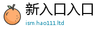 7777788888管家婆老家凤凰比7777788888管家婆老家三肖四码
